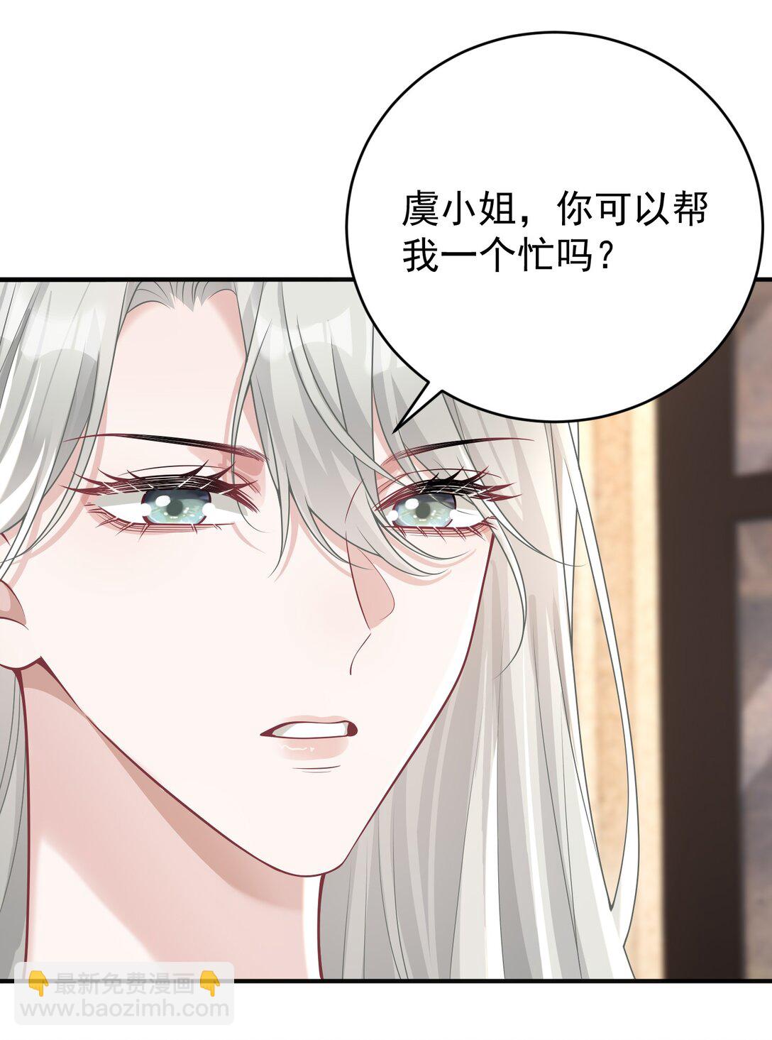 050 原来爱一个人也会苦涩-第52话