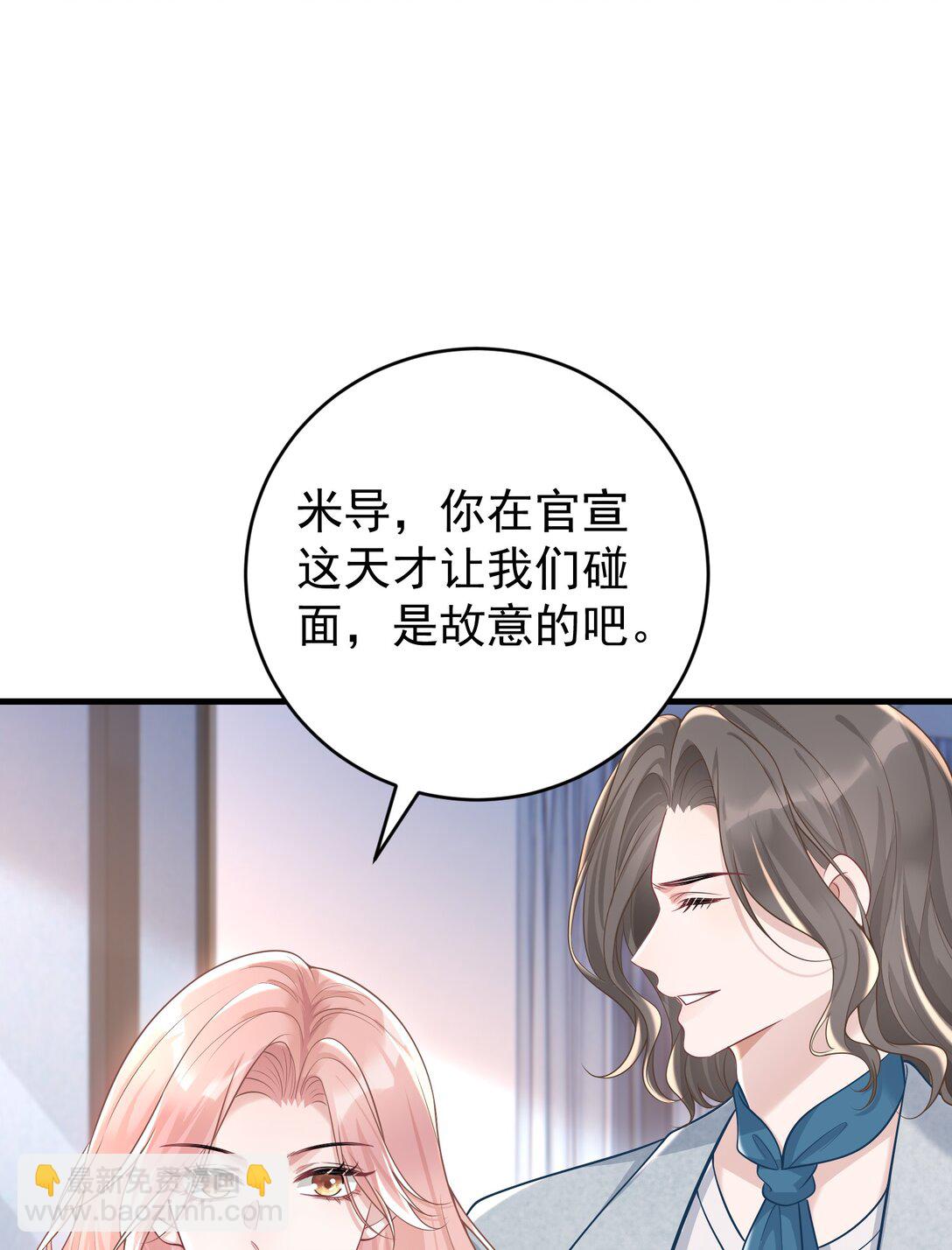 050 原来爱一个人也会苦涩-第52话