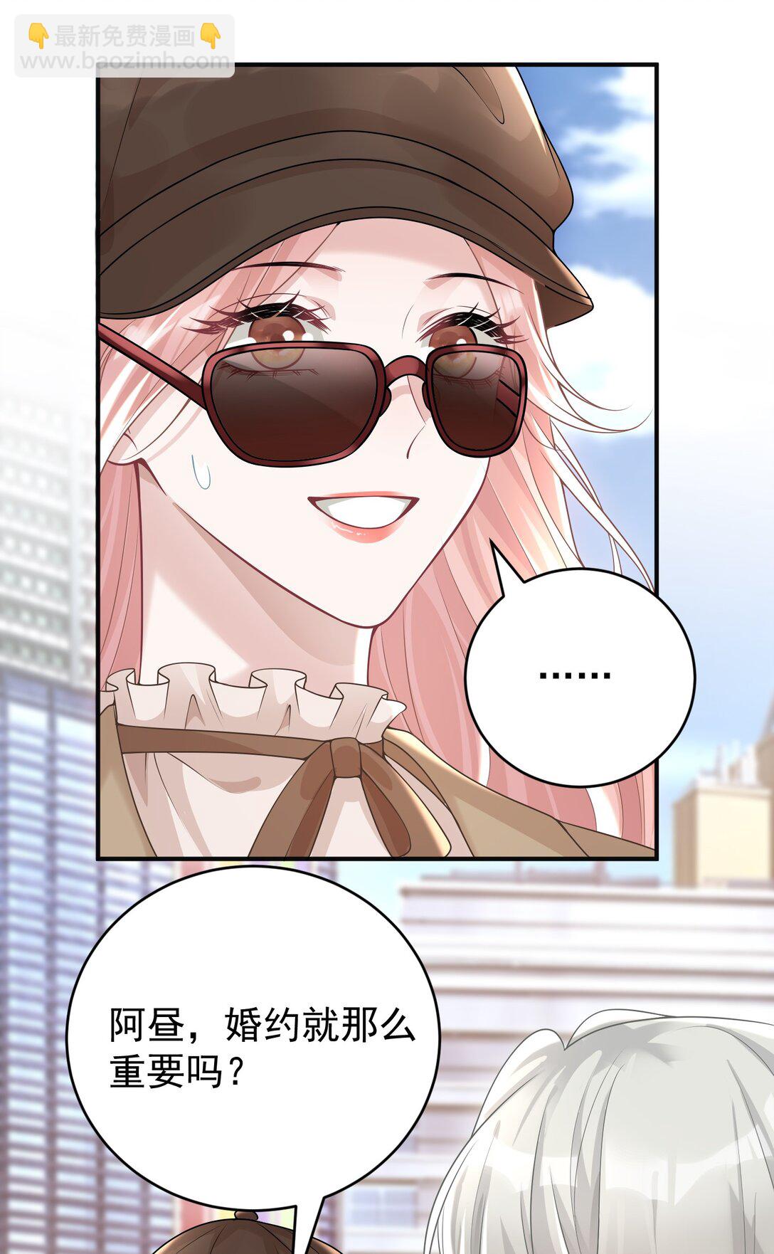 050 原来爱一个人也会苦涩-第52话