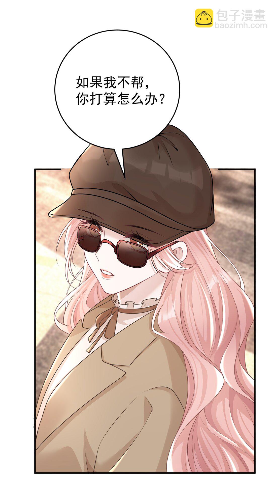 050 原来爱一个人也会苦涩-第52话