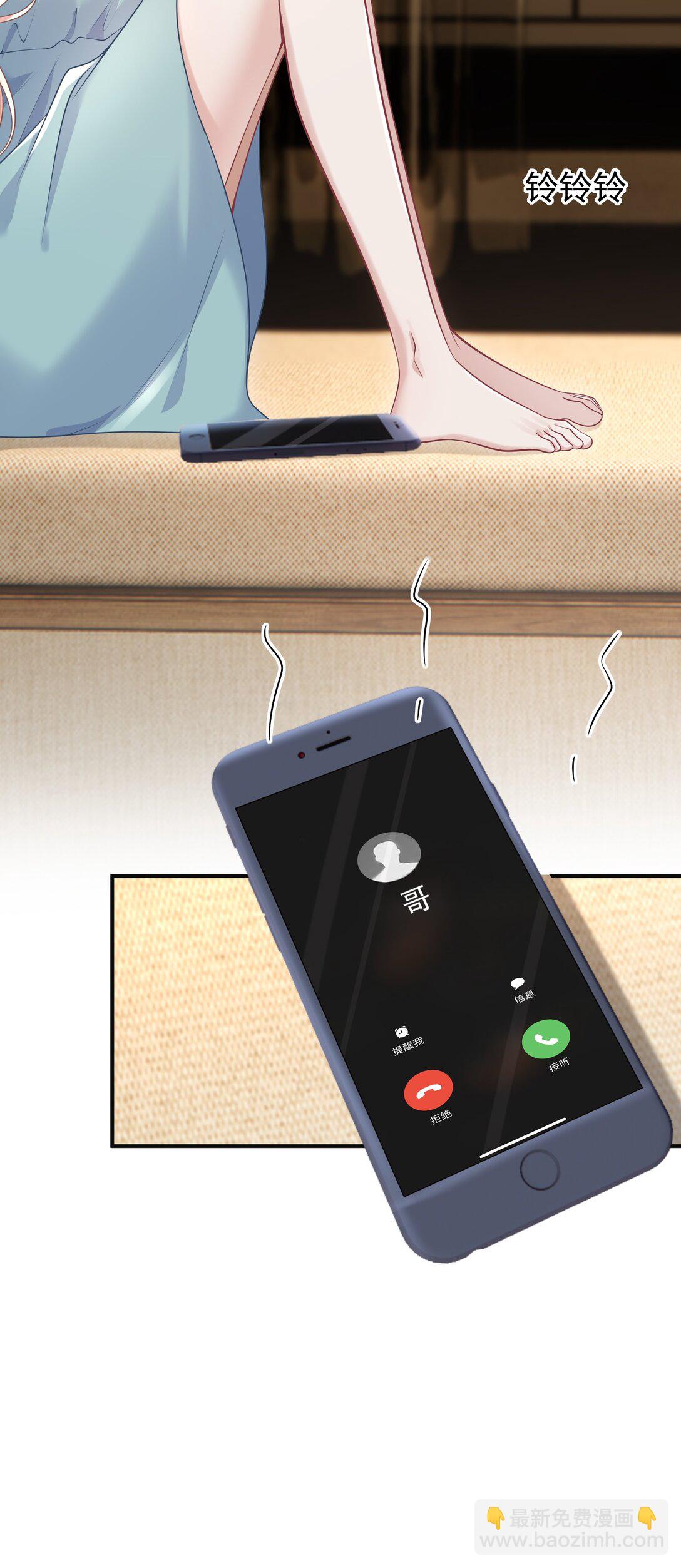 050 原来爱一个人也会苦涩-第52话