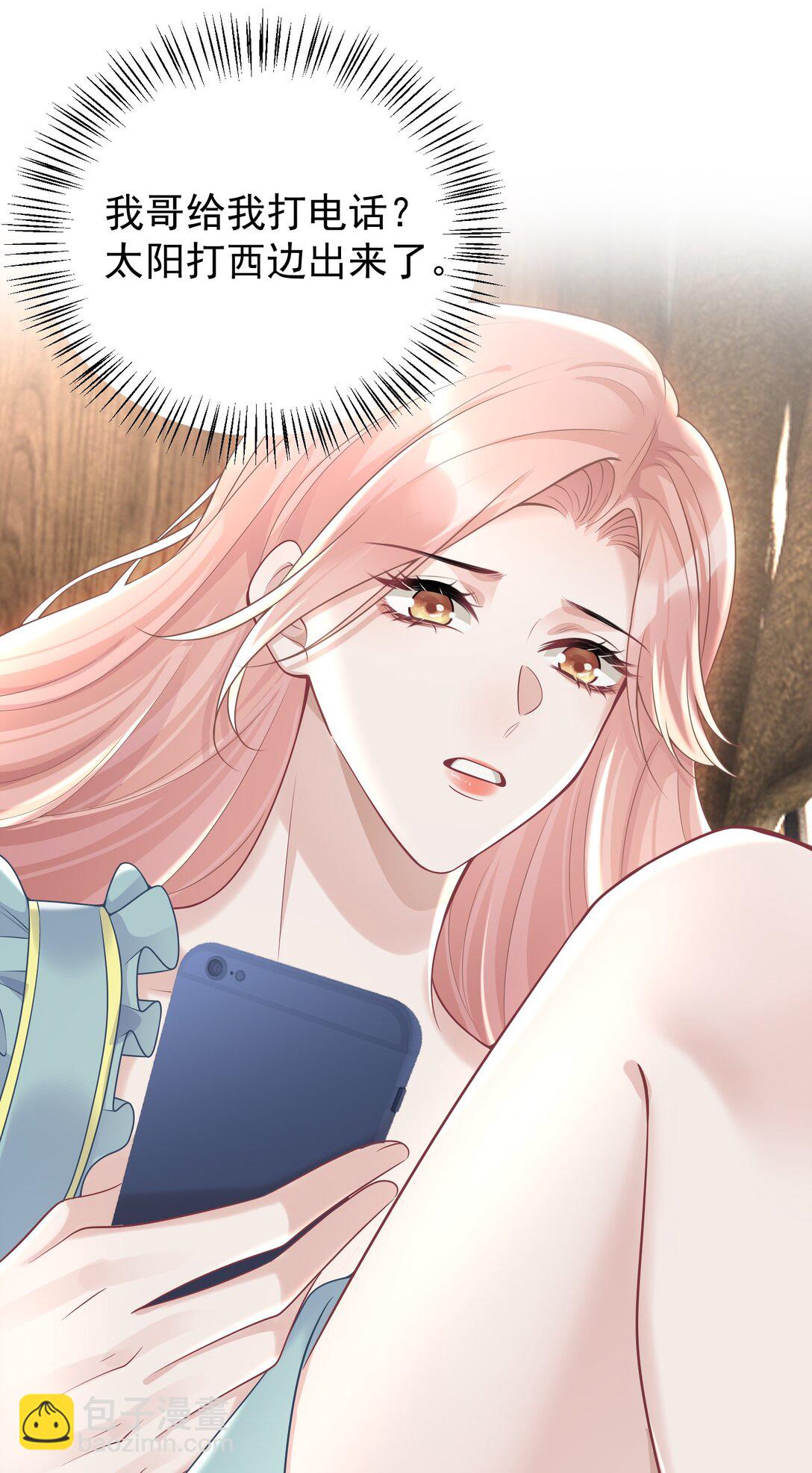 050 原来爱一个人也会苦涩-第52话