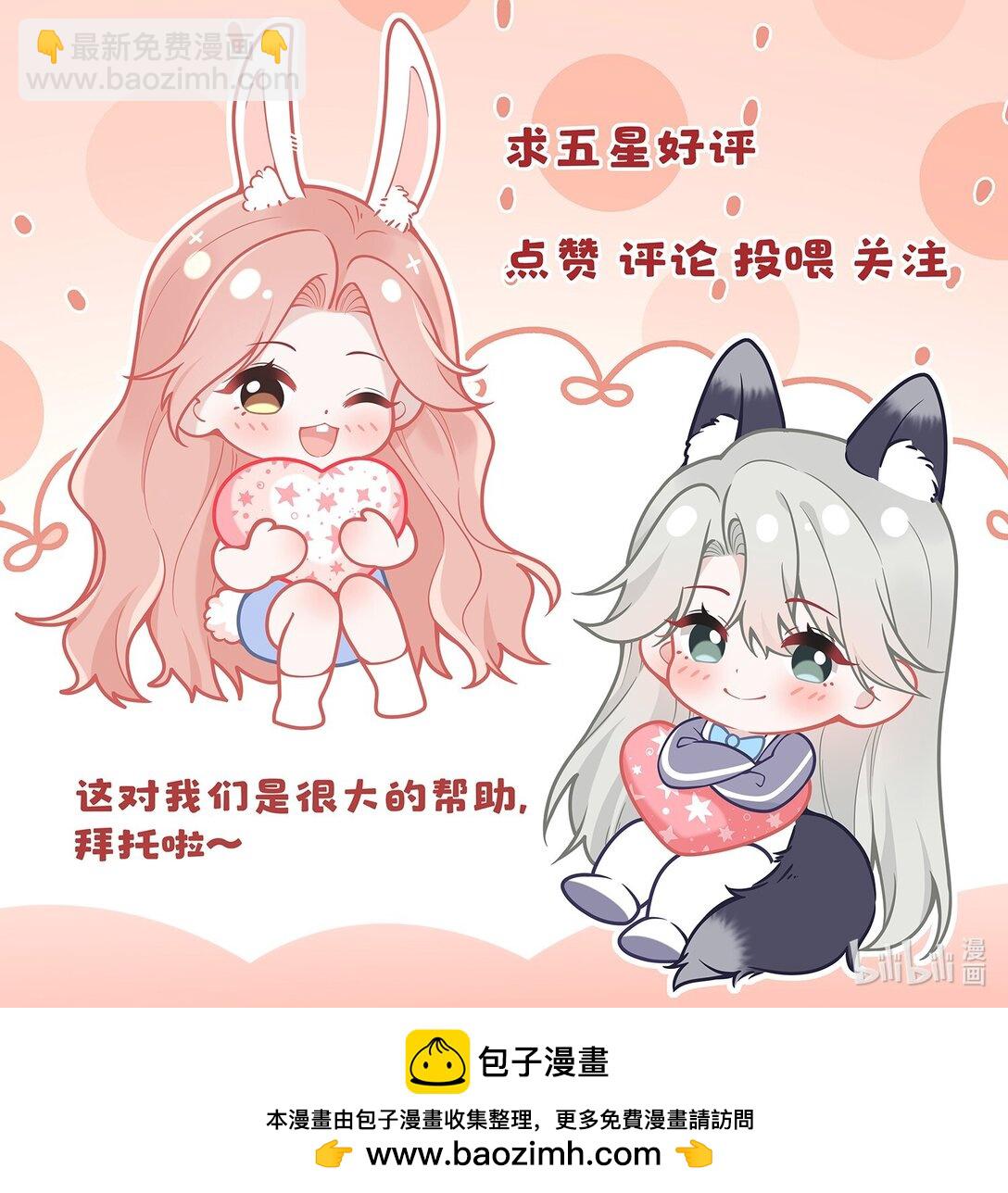 050 原来爱一个人也会苦涩-第52话