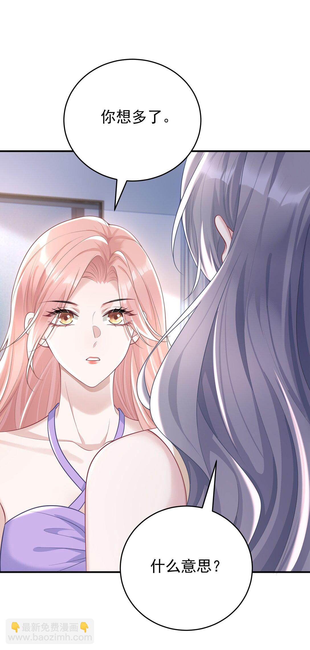 050 原来爱一个人也会苦涩-第52话