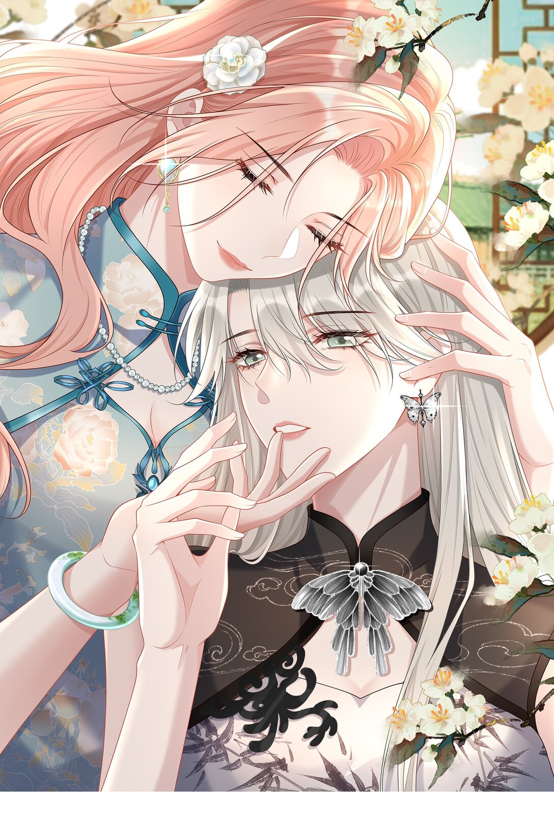 她好像在撩我 - 052 考驗？ - 1