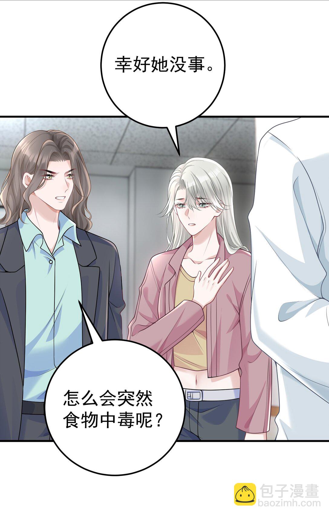 056 让其付出代价-第58话