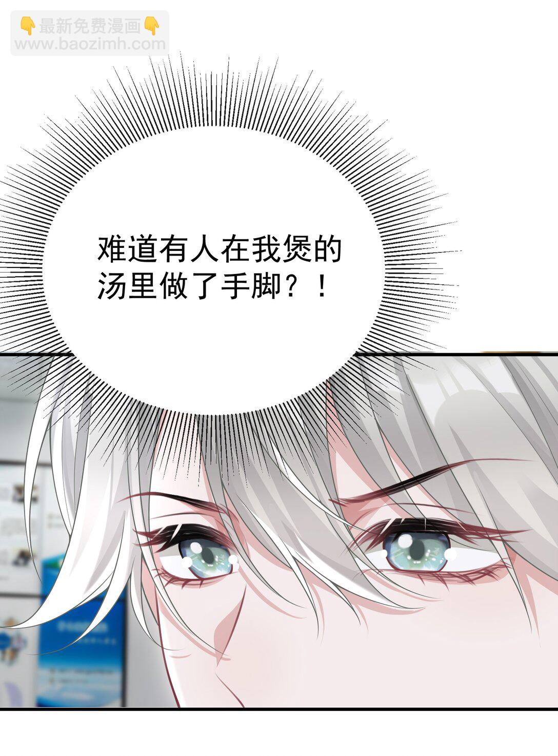 056 让其付出代价-第58话