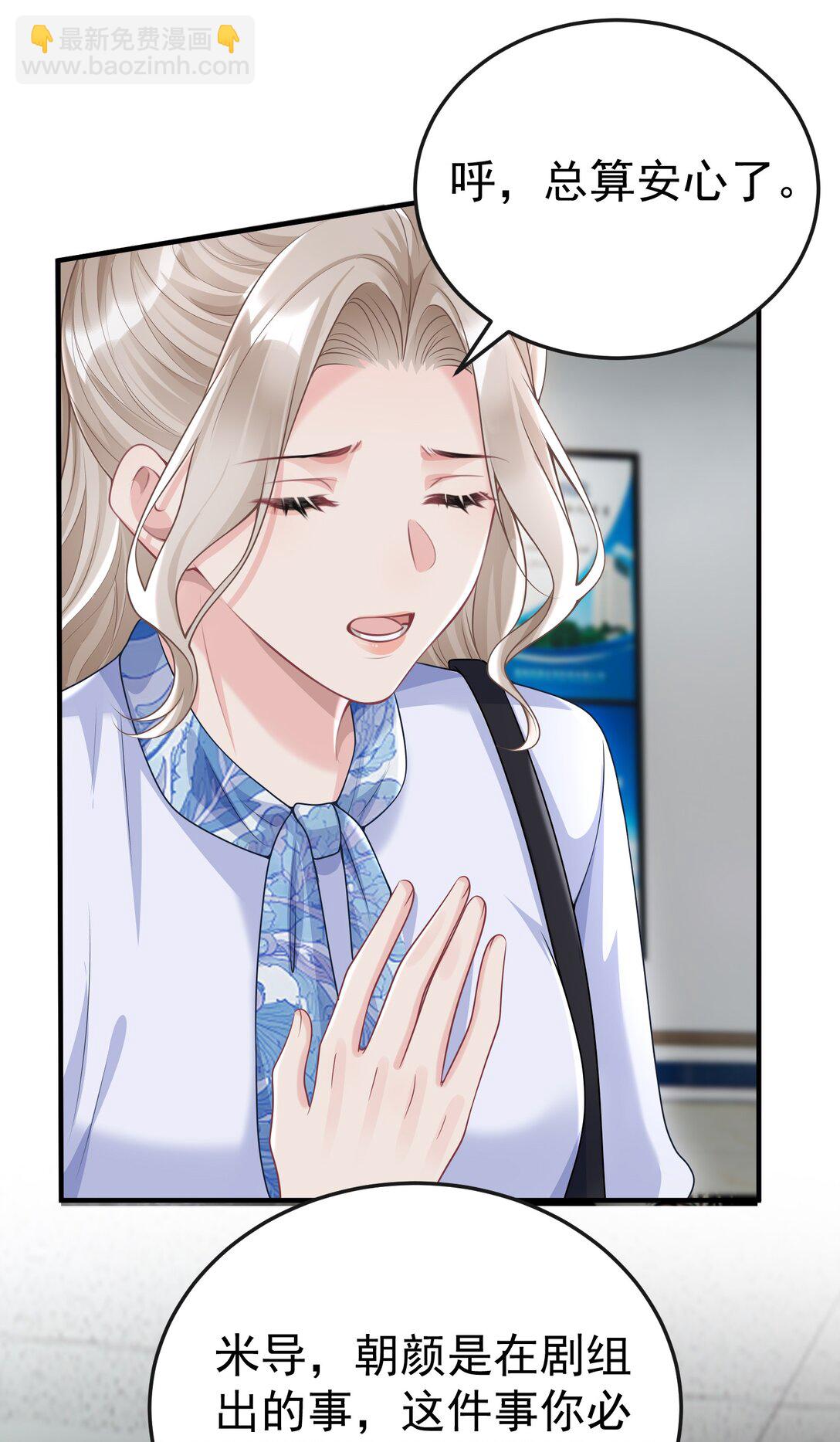 056 让其付出代价-第58话