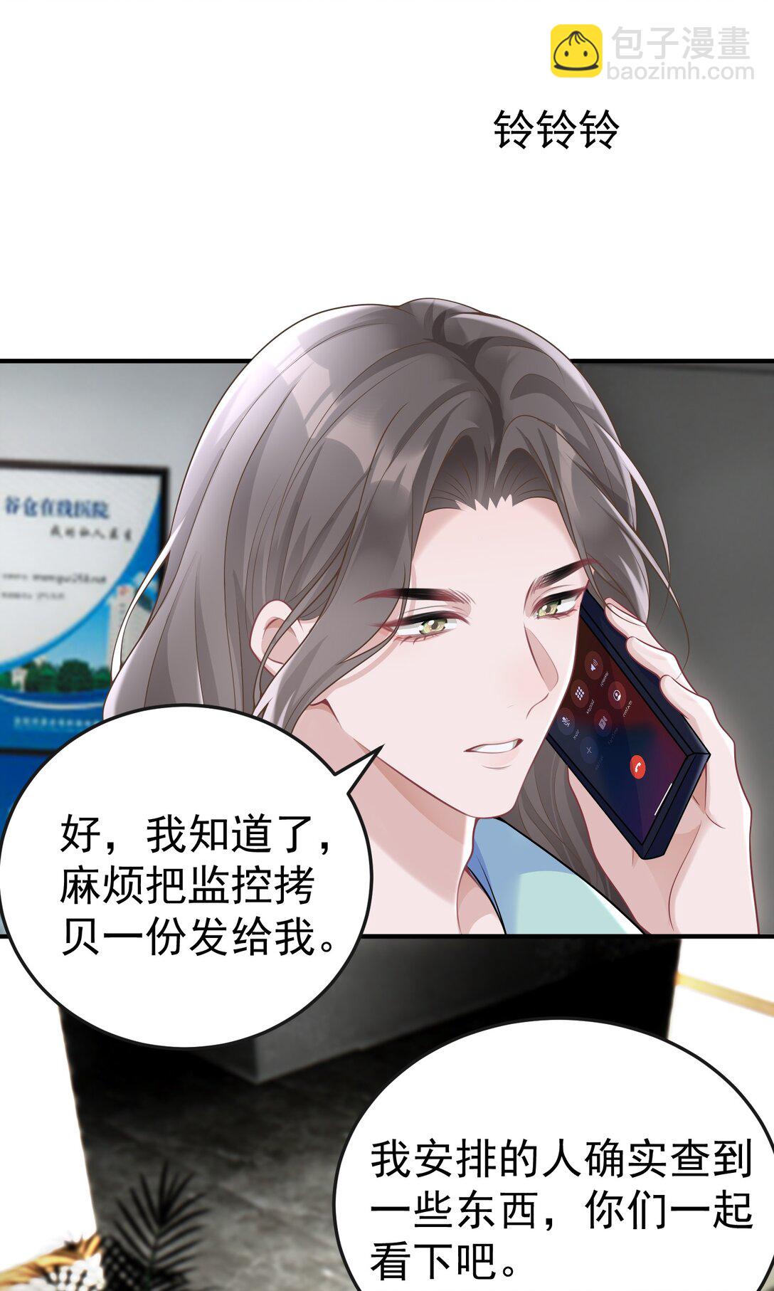 056 让其付出代价-第58话