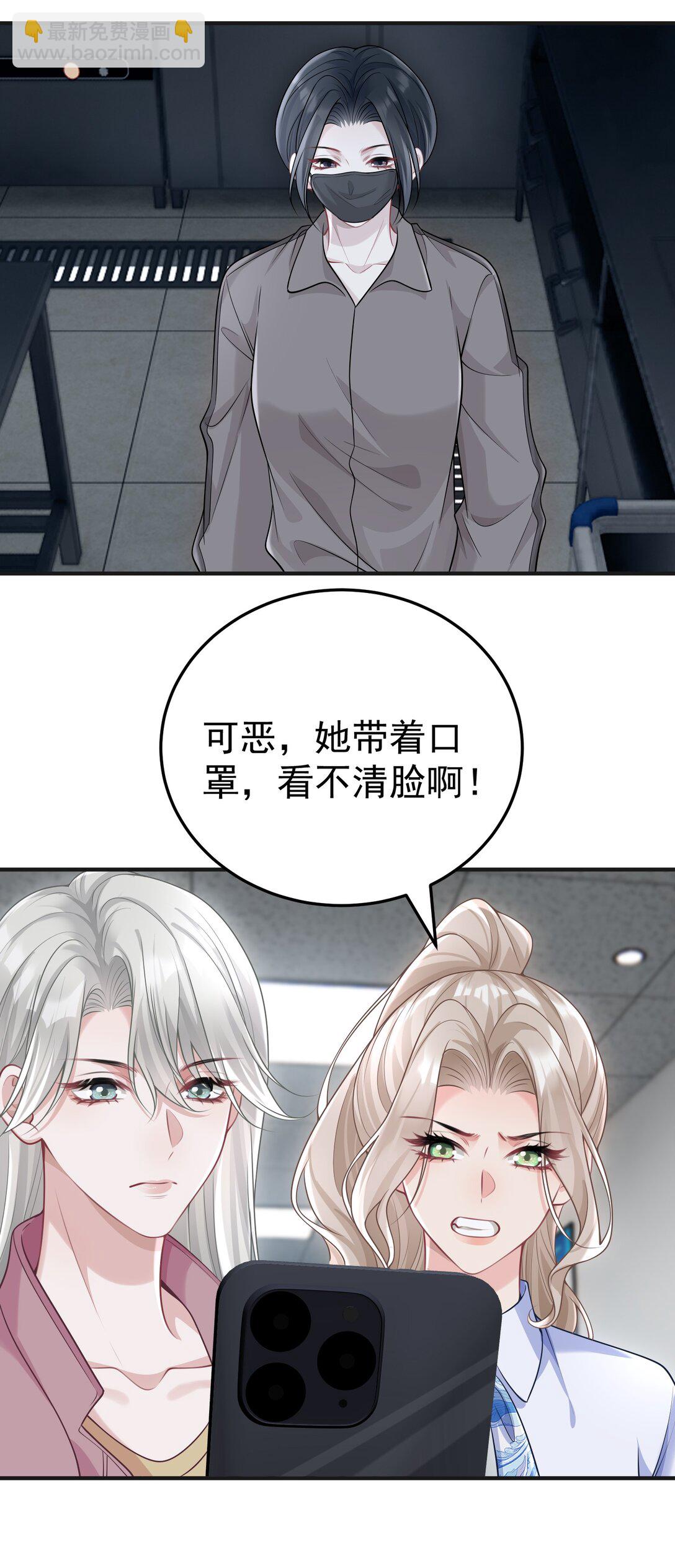 056 让其付出代价-第58话