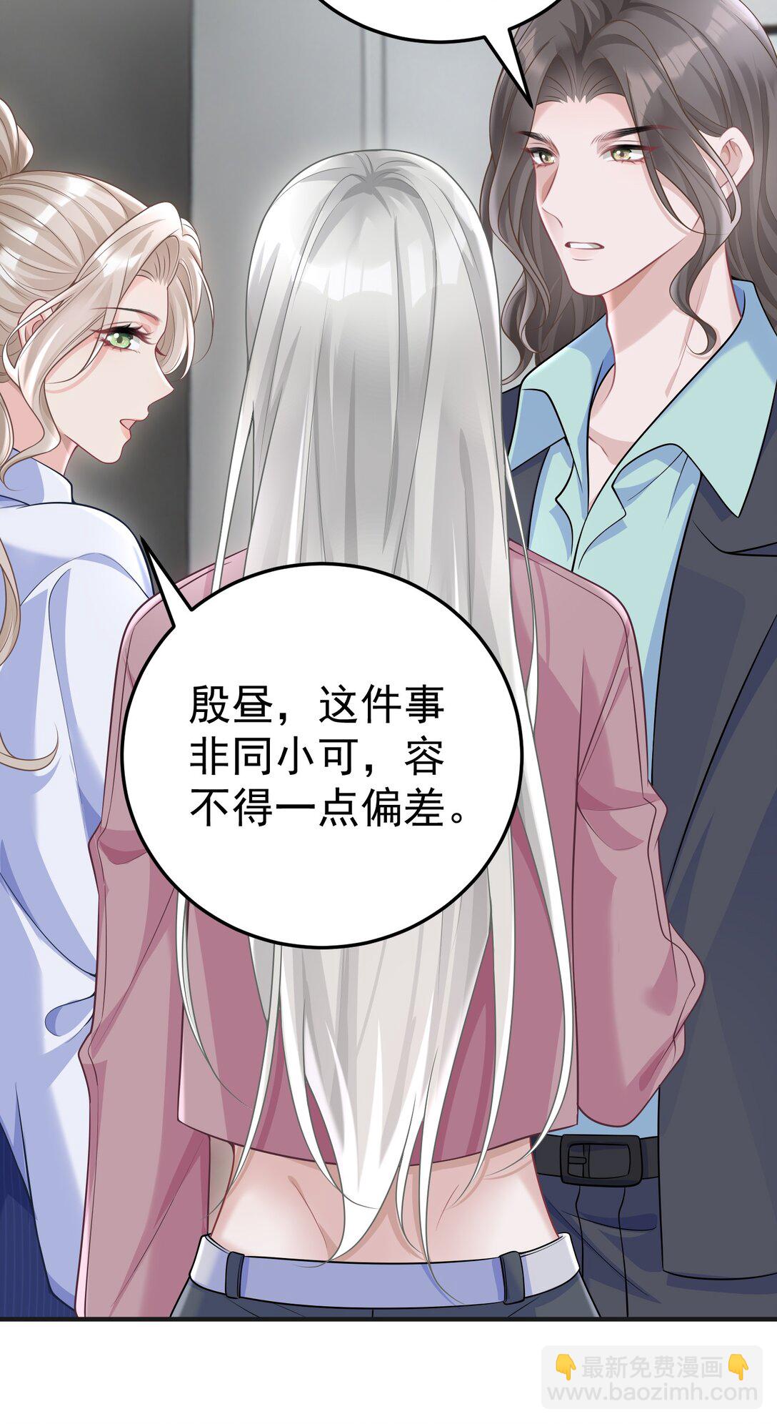 056 让其付出代价-第58话