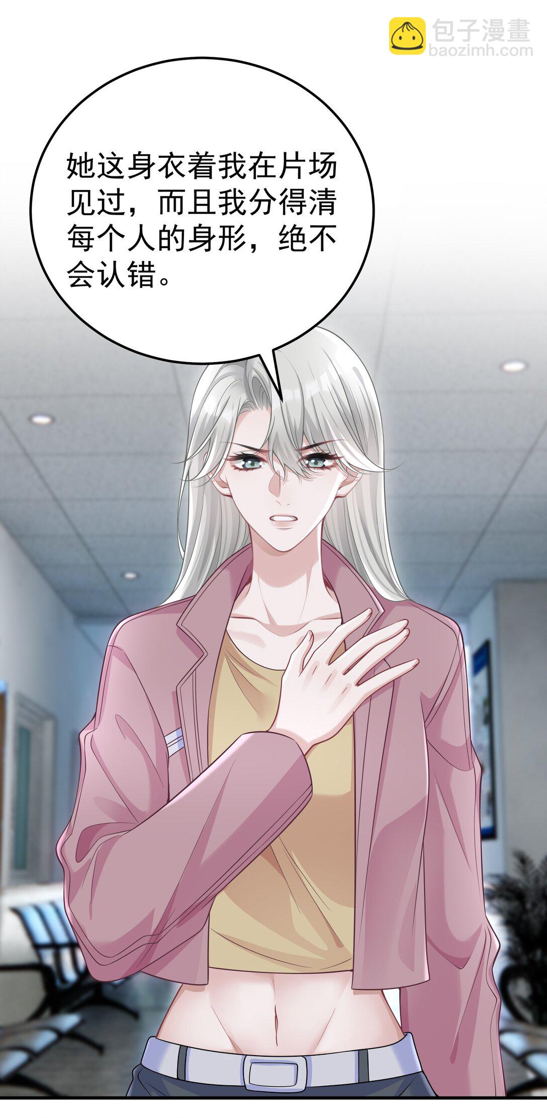 056 让其付出代价-第58话