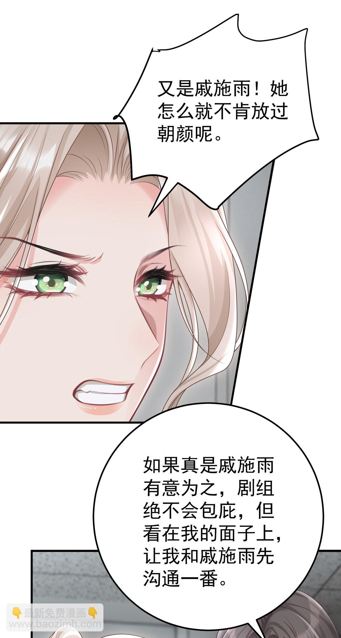 056 让其付出代价-第58话