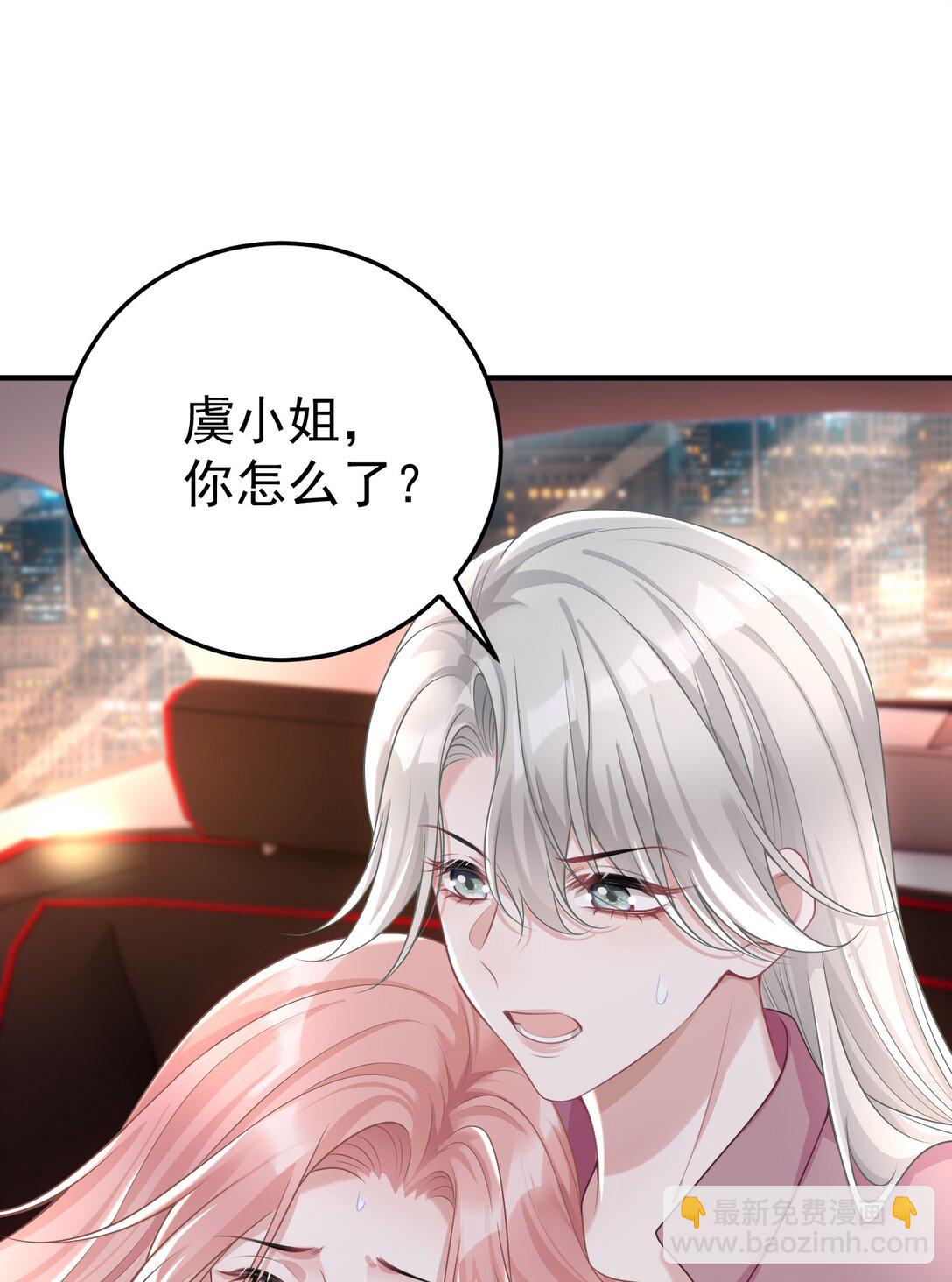 056 让其付出代价-第58话