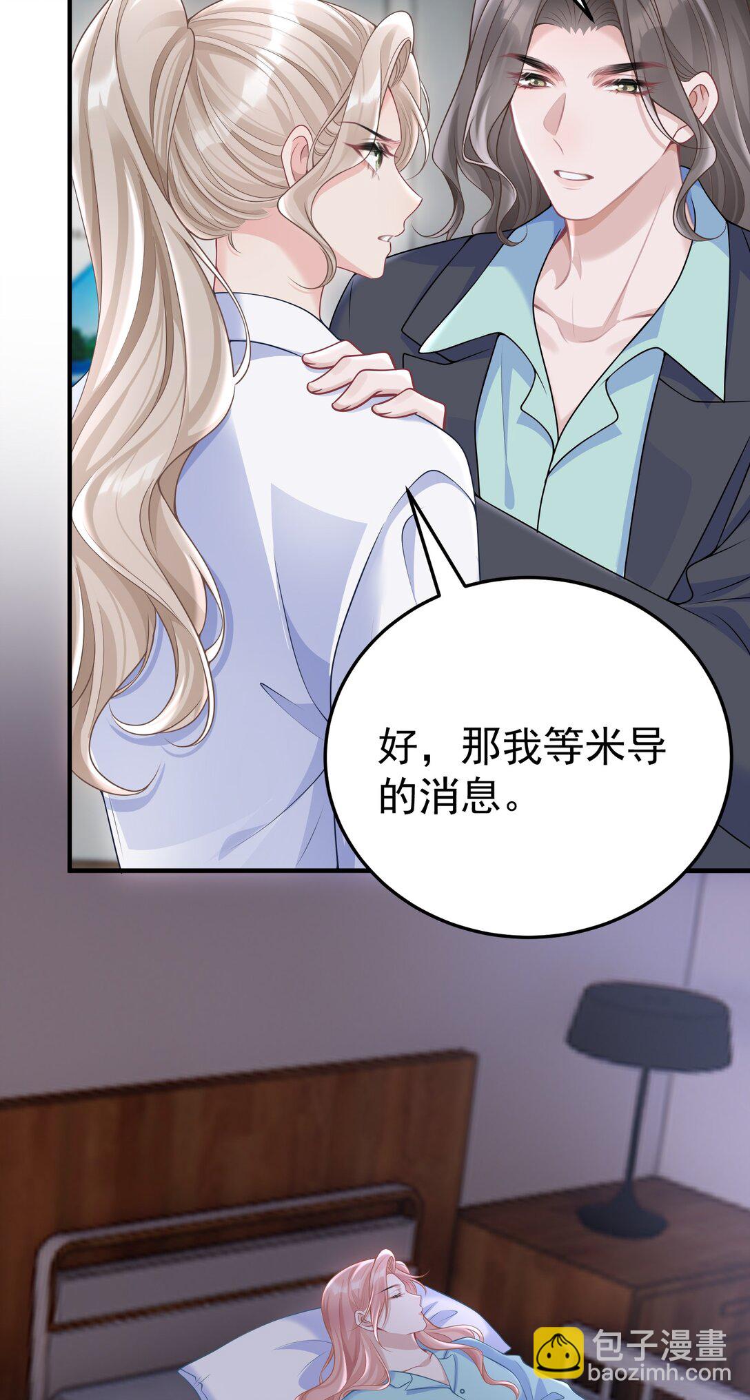 056 让其付出代价-第58话