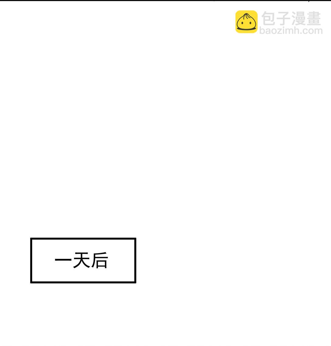 056 让其付出代价-第58话