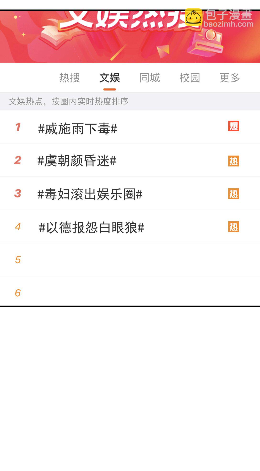 056 让其付出代价-第58话