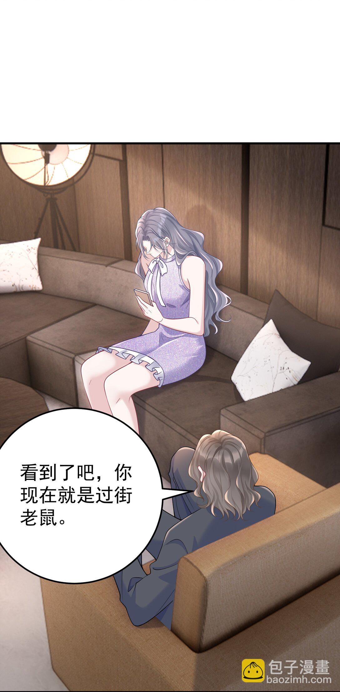 056 让其付出代价-第58话