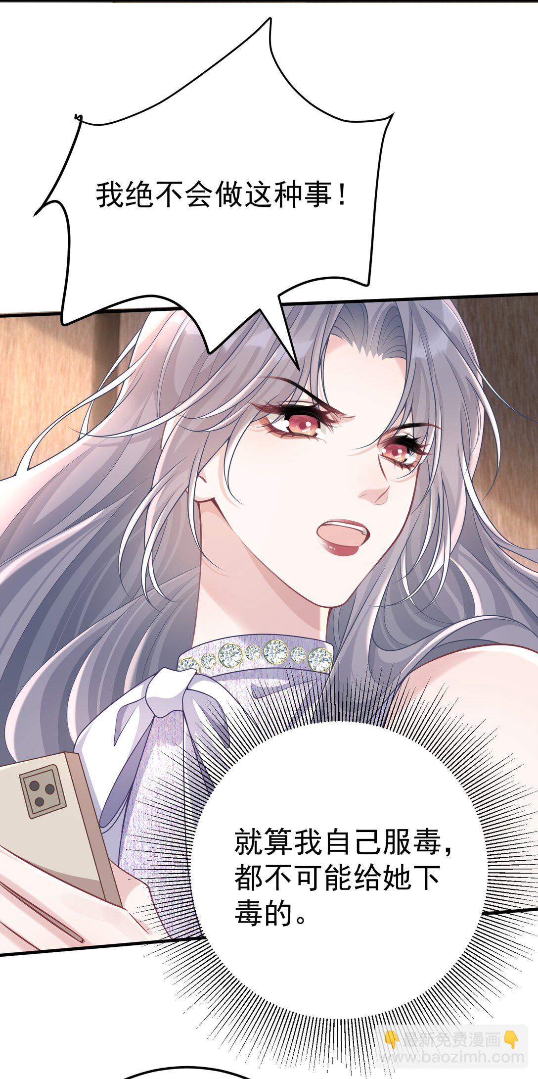 056 让其付出代价-第58话