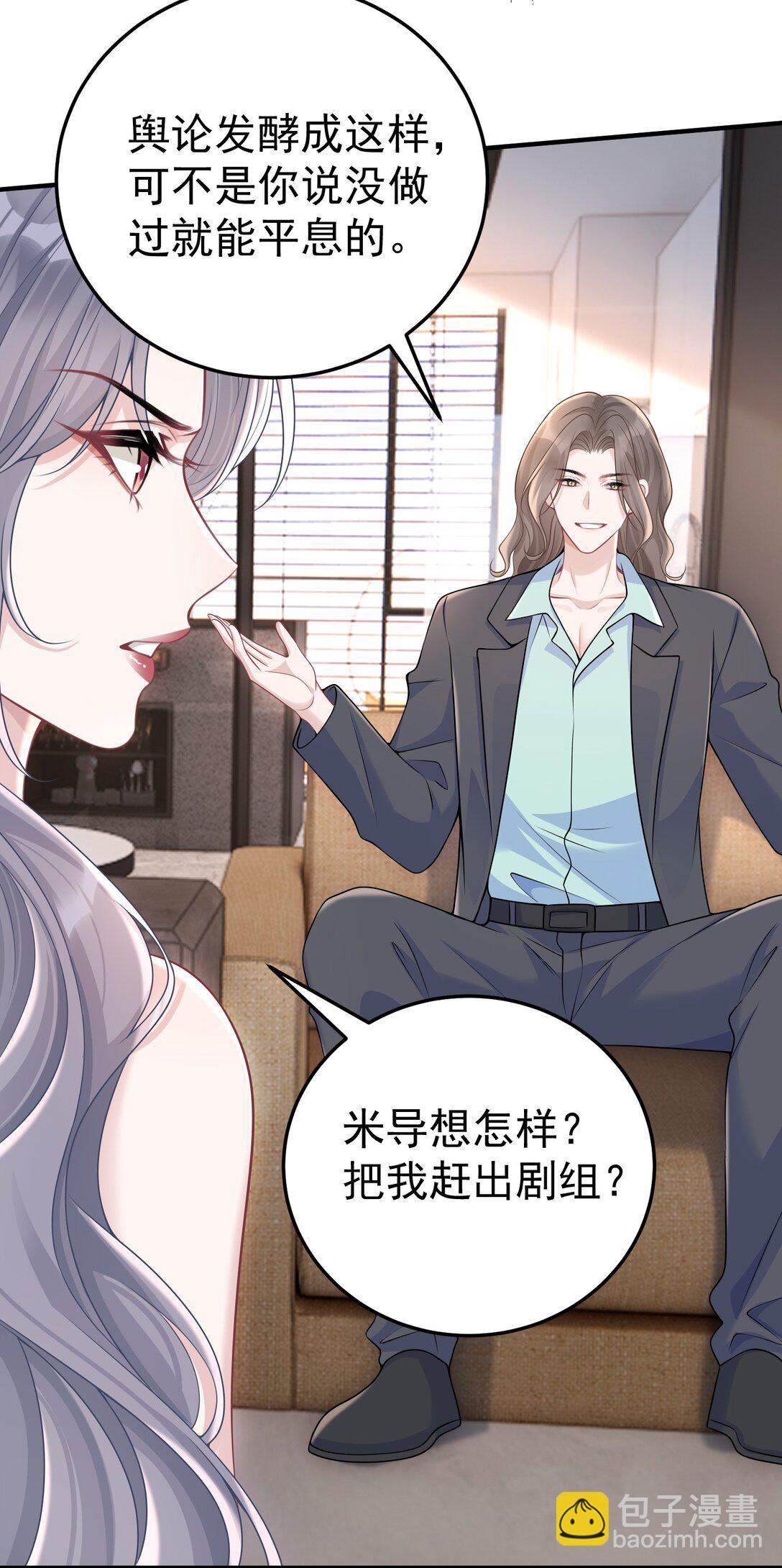 056 让其付出代价-第58话