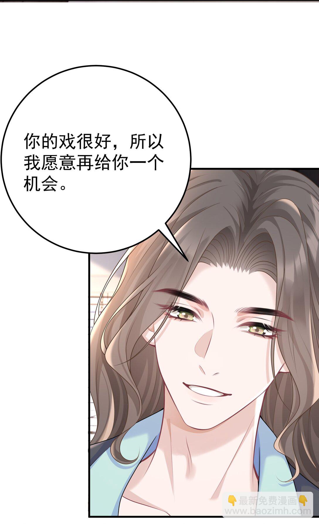 056 让其付出代价-第58话