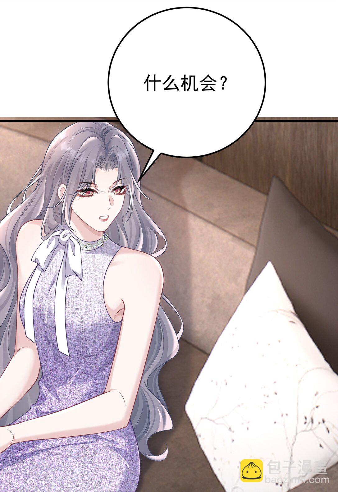 056 让其付出代价-第58话