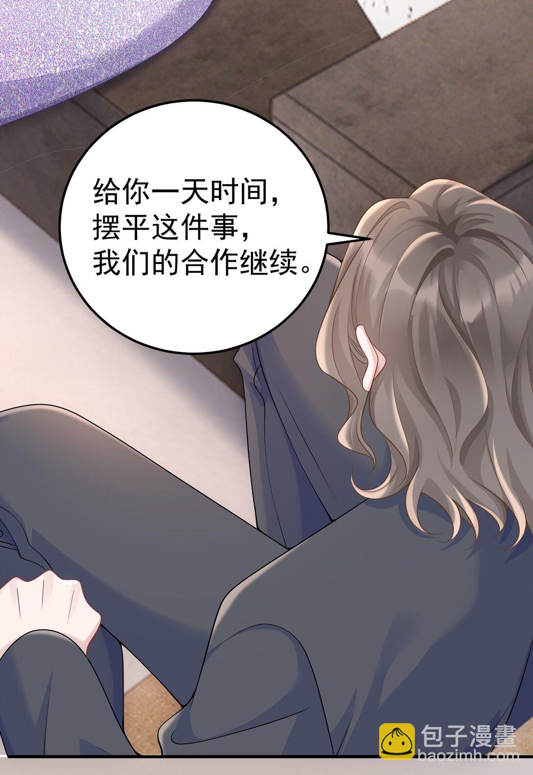 056 让其付出代价-第58话