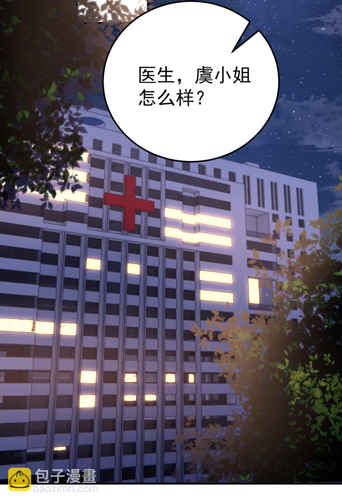 056 让其付出代价-第58话