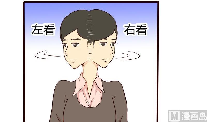 她和她 - 第16話 - 1