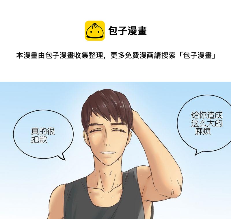 她和她 - 第8話 - 1