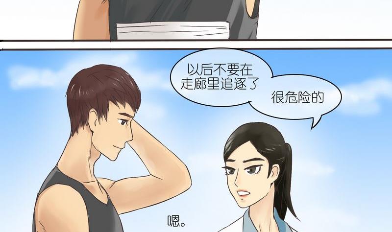 她和她 - 第8話 - 2