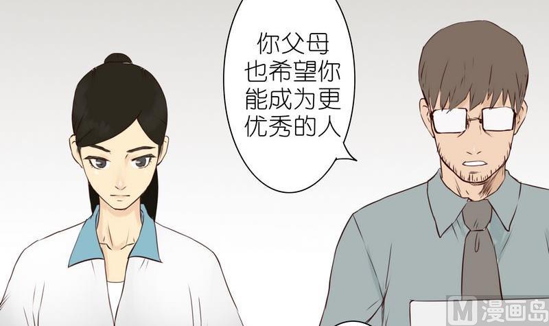 她和她 - 第10話 - 3