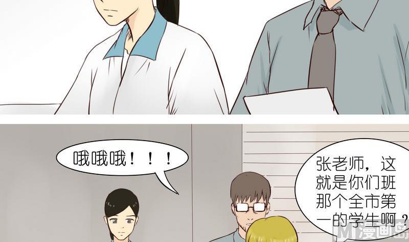 她和她 - 第10話 - 3