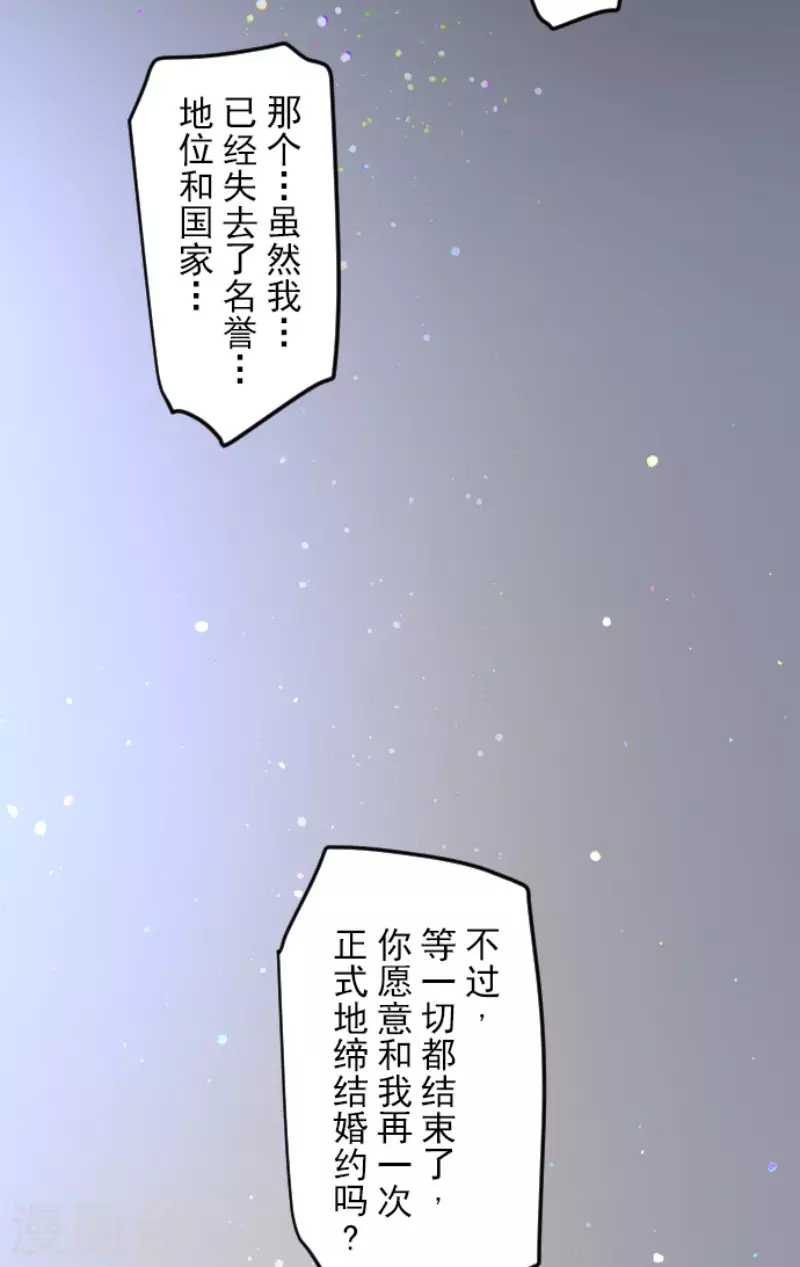 第147话 过去篇2124