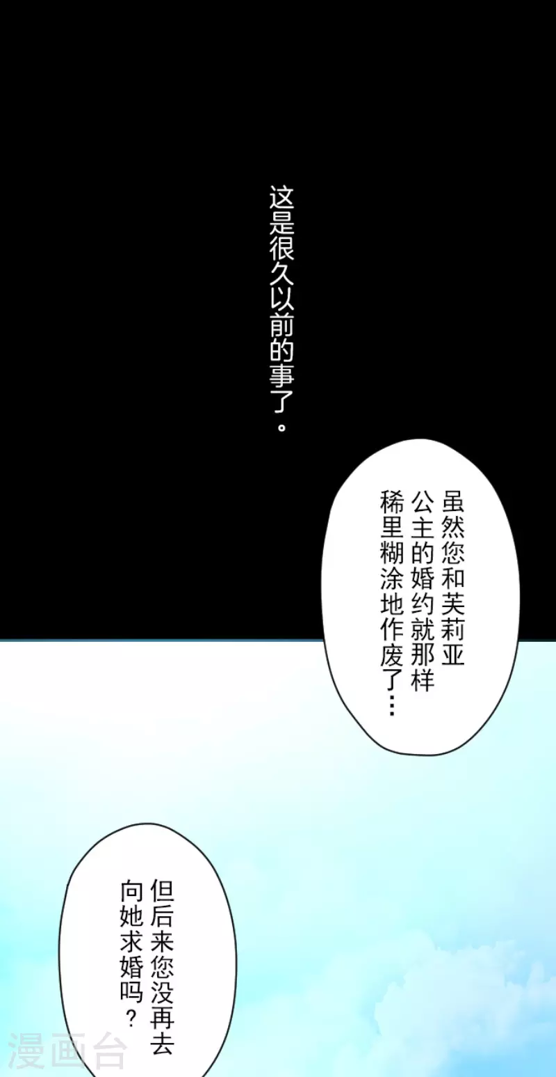 第147话 过去篇212