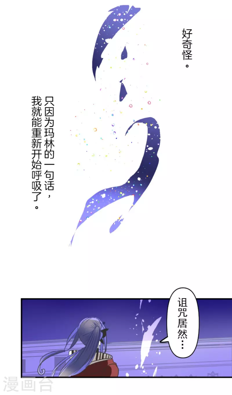 第155话 最喜欢你了42