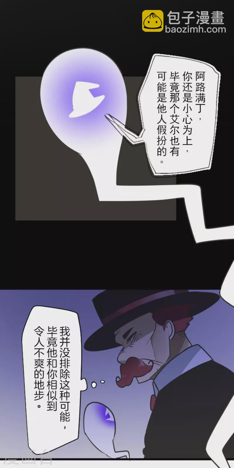 第185话 终幕・解脱17