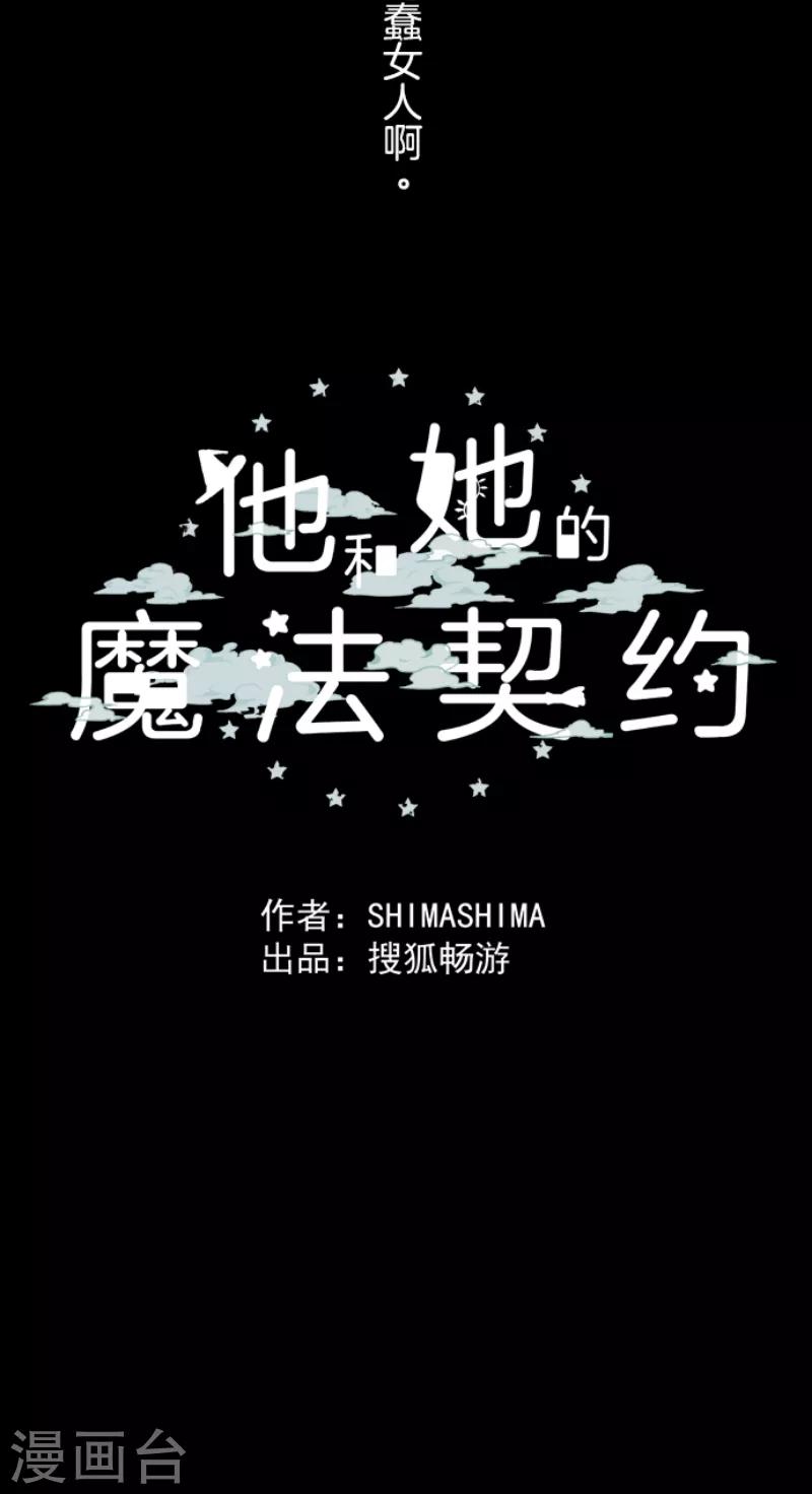 第21话 过去篇337