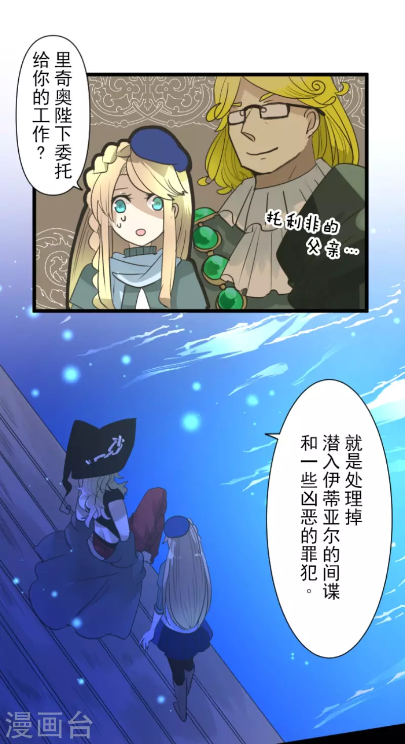 第217话 大笨蛋0