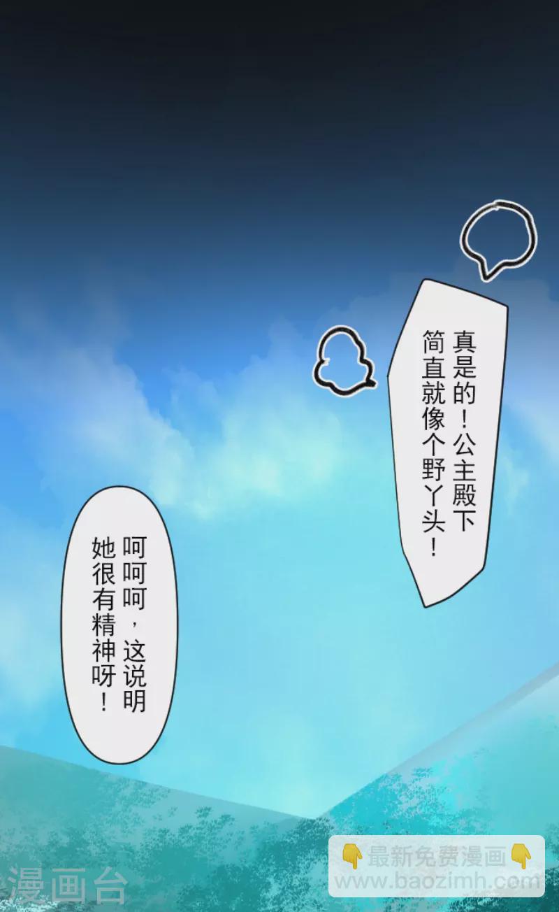 第241话 过去篇3511