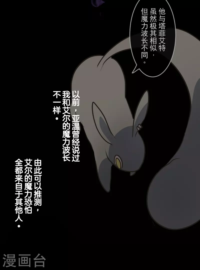 第261话 送入地狱8