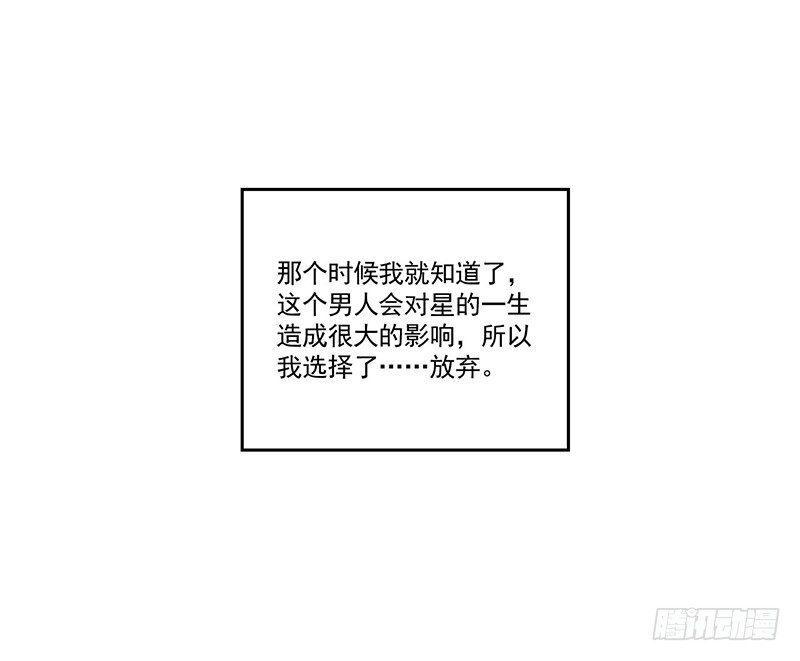 第六话 双胞胎23