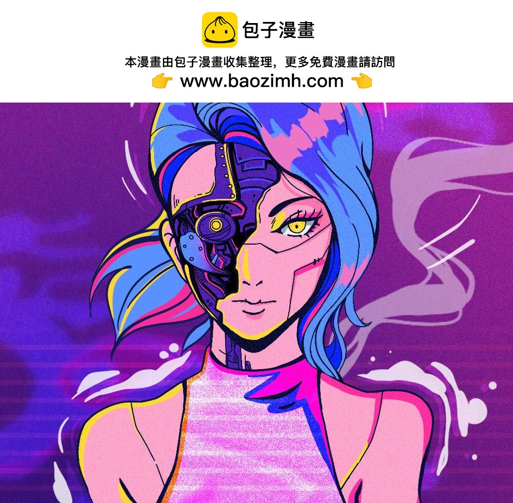 她和她們的故事 - 一個叫Yetta的機器人決定去死(1/2) - 2