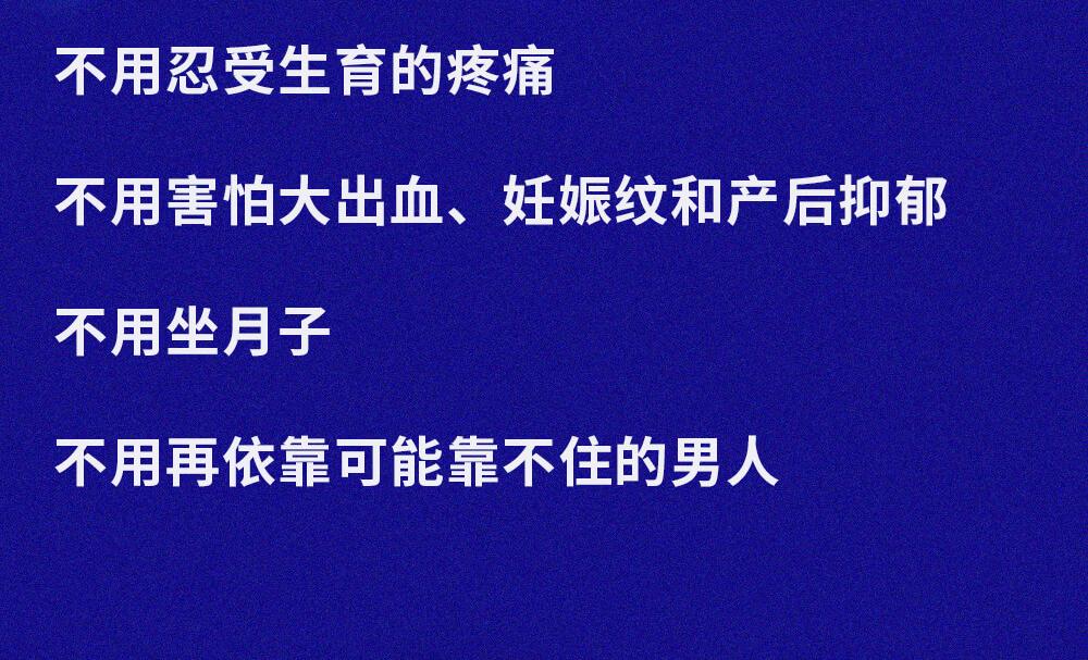 她和她們的故事 - 一個叫Yetta的機器人決定去死(1/2) - 7