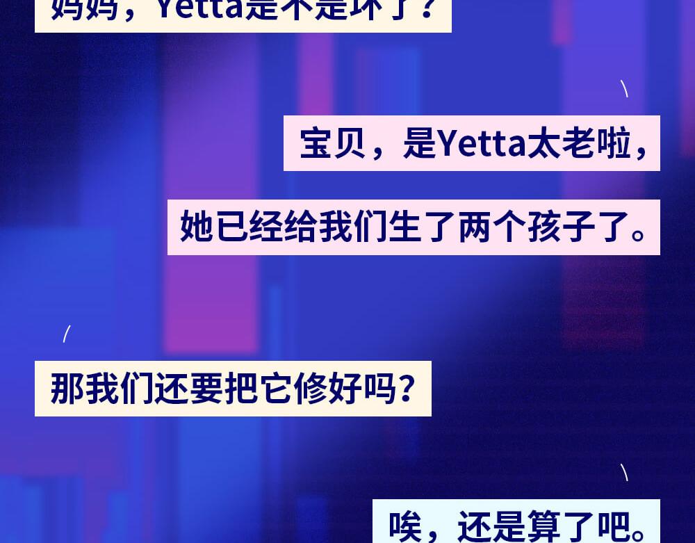 一个叫Yetta的机器人决定去死61