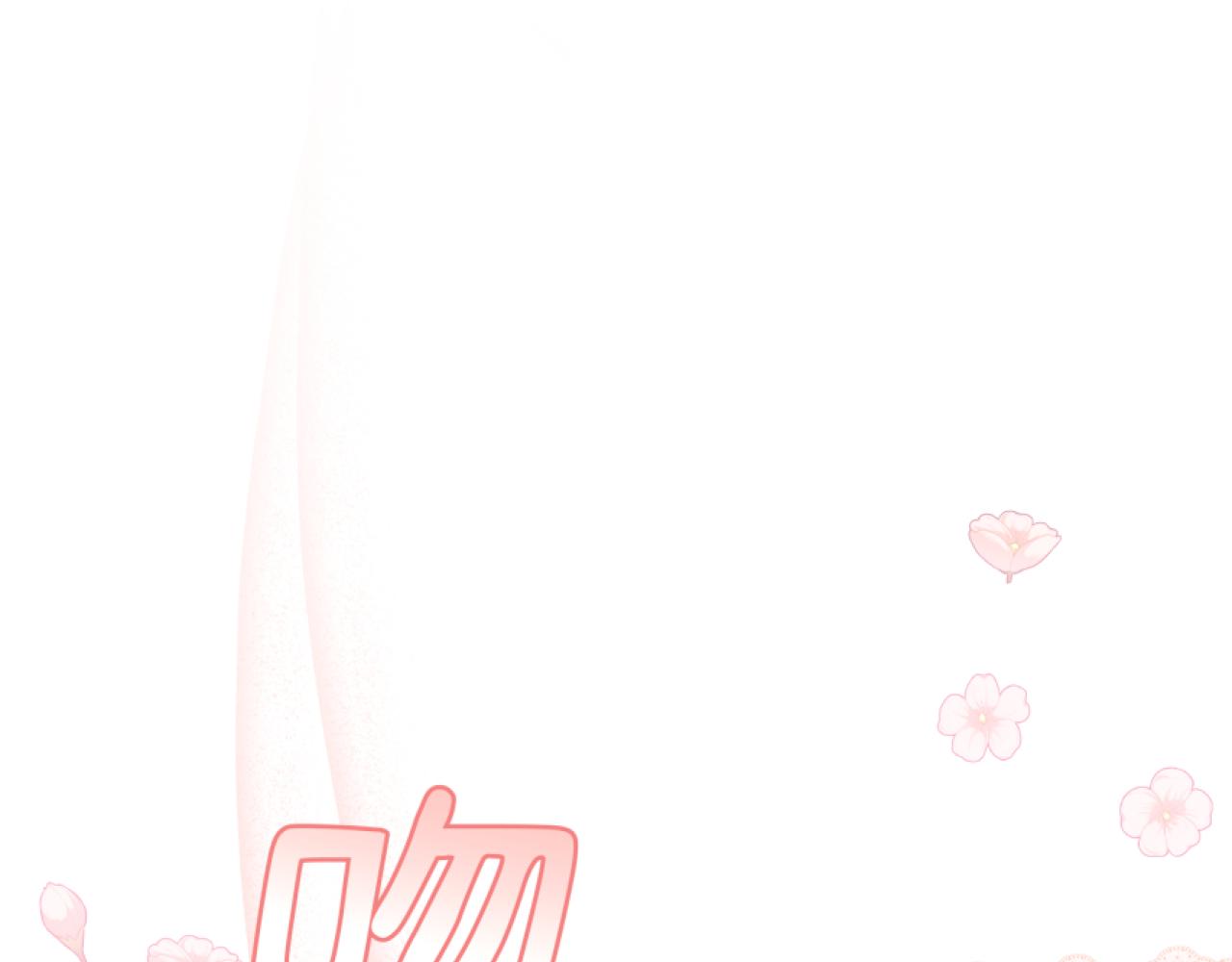 她會馴服英雄 - 13-貓與獵狗(1/4) - 1