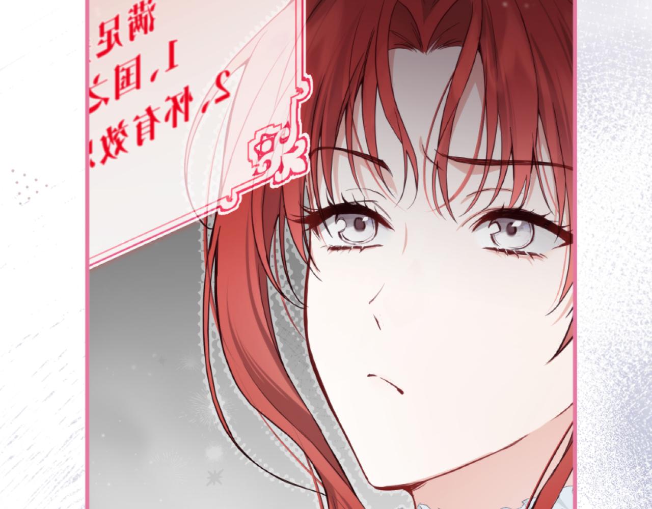 她會馴服英雄 - 13-貓與獵狗(1/4) - 2