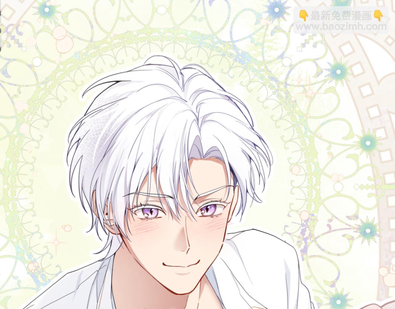 她會馴服英雄 - 13-貓與獵狗(1/4) - 5