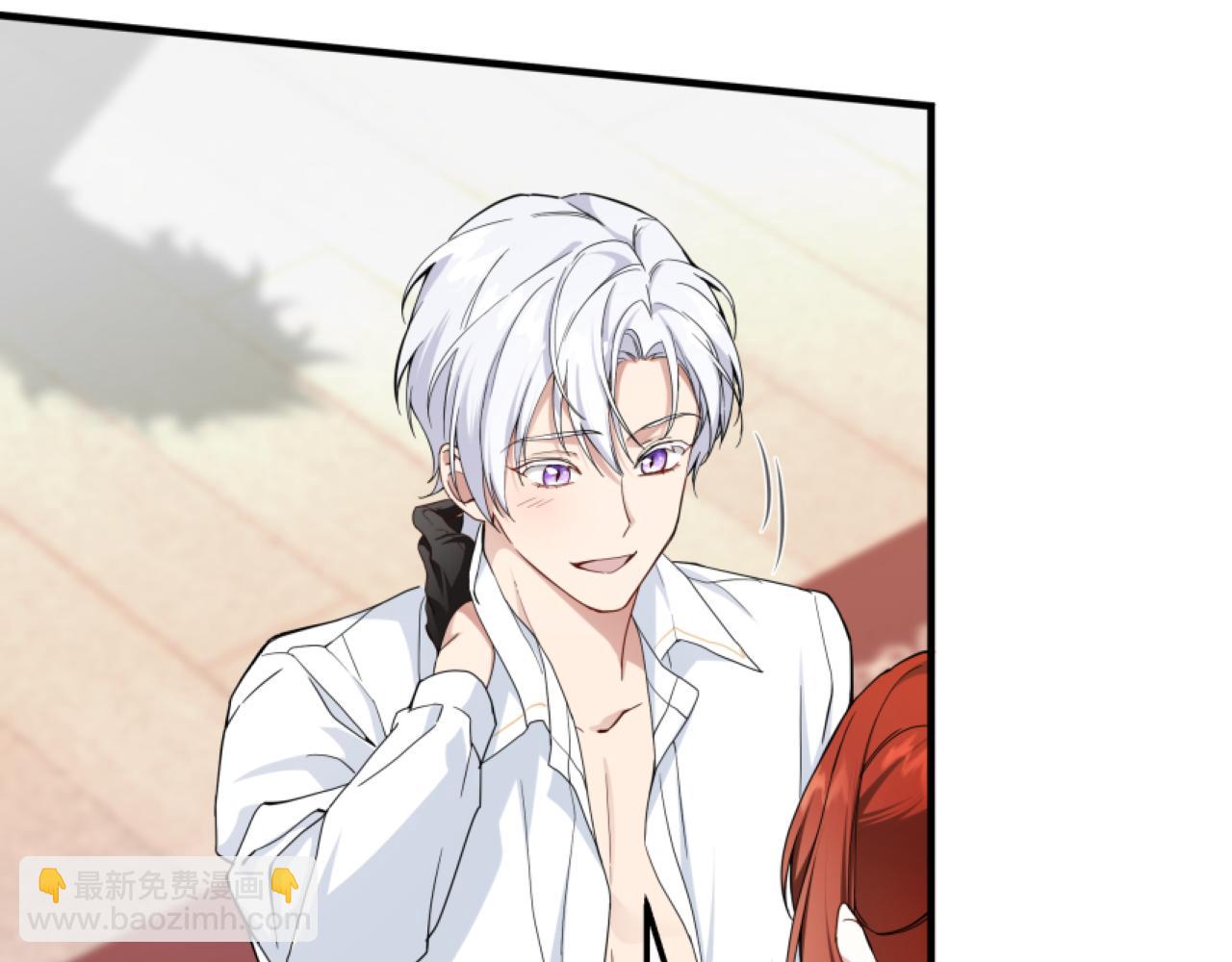 她會馴服英雄 - 13-貓與獵狗(1/4) - 3