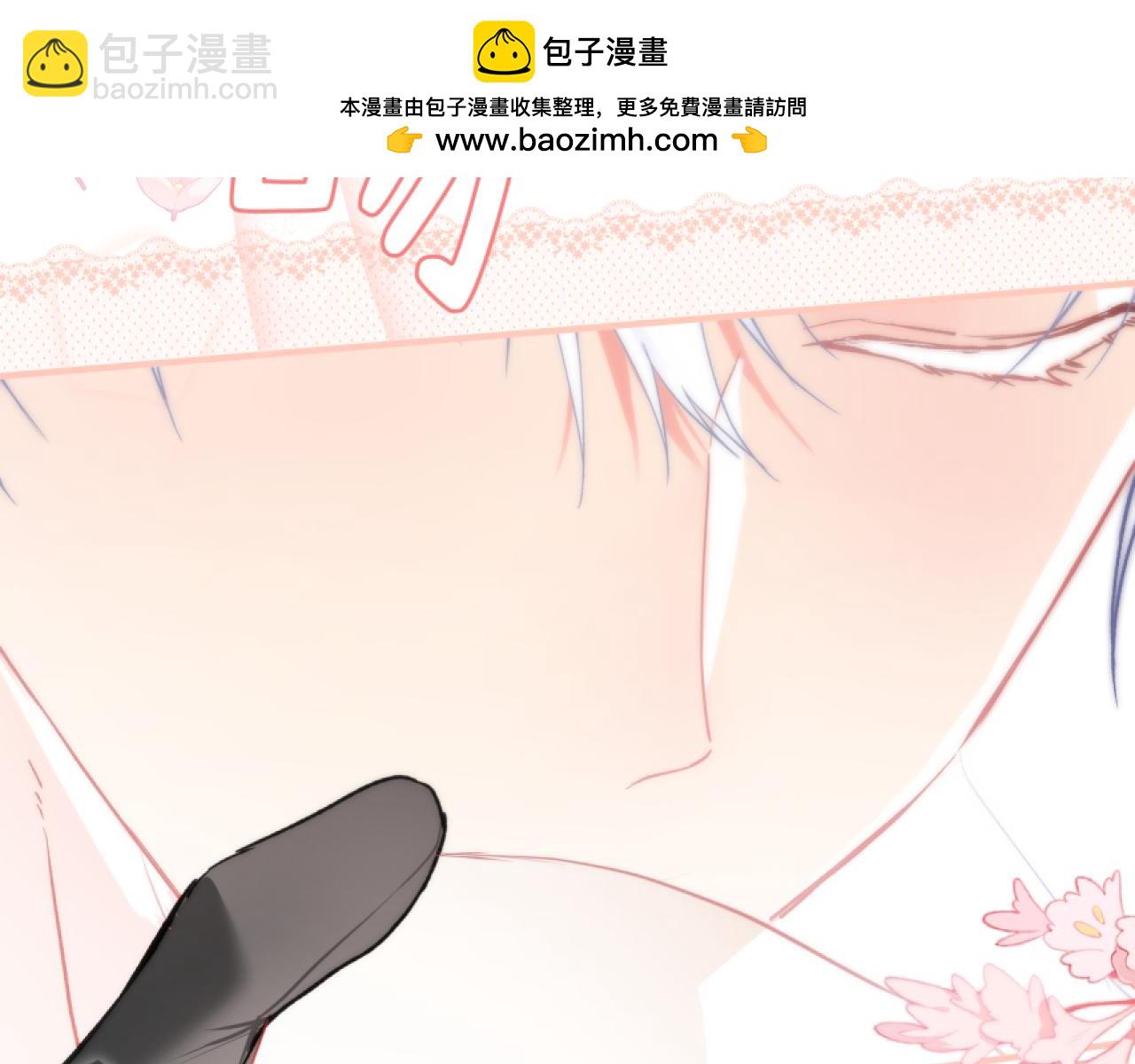 她會馴服英雄 - 13-貓與獵狗(1/4) - 2